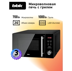 Микроволновая печь с грилем BBK 20MWG-732T/B-M черный, объем 20 л, мощность 700 Вт в ДНР