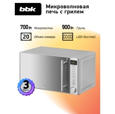 Микроволновая печь с грилем BBK 20MWG-733T/BS-M черный/серебро, объем 20 л, мощность 700 Вт в ДНР