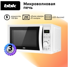 Микроволновая печь BBK 20MWS-719T/W белый, объем 20 л, мощность 700 Вт в ДНР