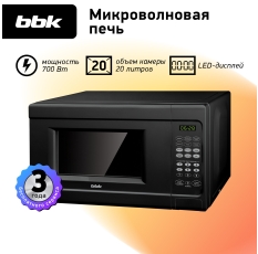 Микроволновая печь BBK 20MWS-727S/B черный, объем 20 л, мощность 700 Вт в ДНР
