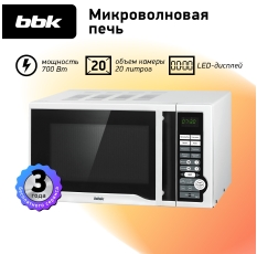 Микроволновая печь BBK 20MWS-770S/W белый, объем 20 л, мощность 700 Вт в ДНР