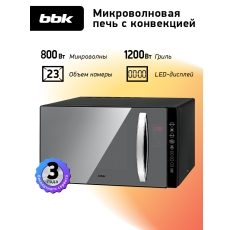 Микроволновая печь с грилем и конвекцией BBK 23MWC-881T/B-M черный, объем 23 л, мощность 800 Вт в ДНР