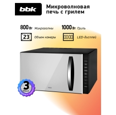 Микроволновая печь с грилем BBK 23MWG-850T/B-M черный, объем 23 л, мощность 800 Вт, автоменю, функция SAFE LOCK в ДНР