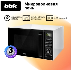 Микроволновая печь BBK 25MWC-992T, с грилем, конвекция в ДНР