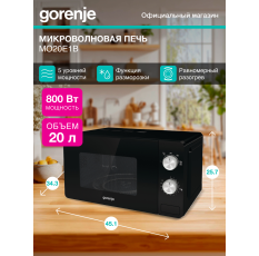Микроволновая печь (СВЧ) Gorenje MO20E1B черный, мощность 800Вт, объем 20л, покрытие камеры жаропрочная эмаль в ДНР