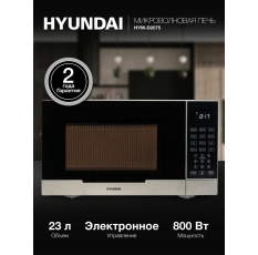 Микроволновая печь Hyundai HYM-D2075, белый в ДНР