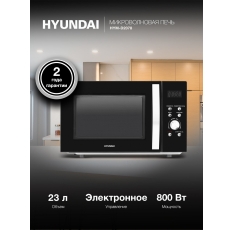 Микроволновая печь Hyundai HYM-D2078 черный, поворотным столом 27 см, объем камеры 23 л, мощность 800 Вт в ДНР