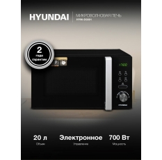 Микроволновая печь Hyundai HYM-D3001, черный в ДНР