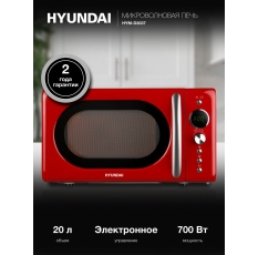 Микроволновая Печь Hyundai HYM-D3037 20л. 700Вт красный/серебристый в ДНР