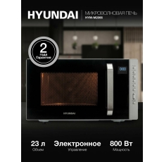 Микроволновая печь (СВЧ) Hyundai HYM-M2066 серебристый, мощность 800Вт, объем 23л, покрытие камеры эмаль легкой очистки, электронное управление в ДНР