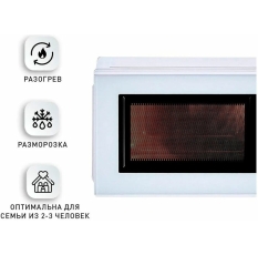 Микроволновая печь - СВЧ Panasonic NN-SM 221 WZPE в ДНР