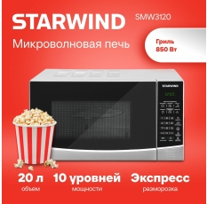 Микроволновая печь свч STARWIND SMW3120, микроволновка 700Вт, 20л в ДНР