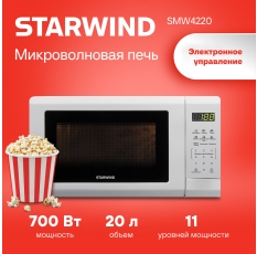 Микроволновая печь (СВЧ) Starwind SMW4220 белый, мощность 700Вт, объем 20л, электронное управление в ДНР