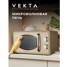 Микроволновая печь VEKTA MS720GBC в ДНР