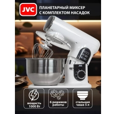 Миксер планетарный JVC JK-MX515 white со стальной чашей 5 литров, 6 скоростей, импульсный режим, 3 насадки, защитная крышка, 1000 Вт в ДНР