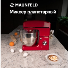 Миксер планетарный MAUNFELD MF-432R в ДНР