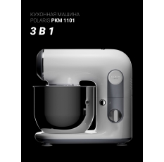Кухонная машина Polaris PKM 1101 White, 1100Вт, нержавеющая сталь, 6 скоростей в ДНР