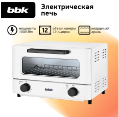 Духовка электрическая BBK OE1270M бело-серый, объем камеры 12 л, мощность 1000 Вт в ДНР