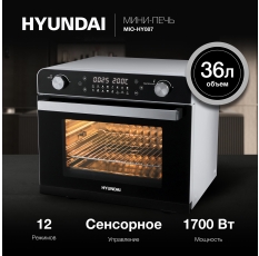 Мини-печь Hyundai MIO-HY087 серебристый в ДНР