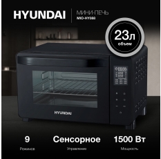 Мини-печь Hyundai MIO-HY088 черный в ДНР