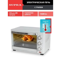 Печь электрическая SUPRA MTS-2595 26 литров с грилем, 6 режимов работы / мини-печь с вертелом, таймер 60 минут, 1600 Вт в ДНР