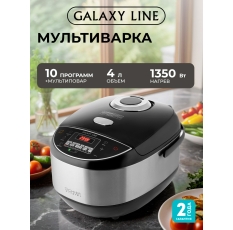 Мультиварка GALAXY LINE GL2647, индукционная, 1350Вт, 4л, антипригарное покрытие в ДНР