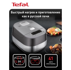 Мультиварка с индукционным нагревом Tefal ExpertCook RK802B32, с 41 режимами приготовления, серый в ДНР