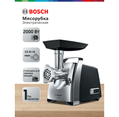 Мясорубка Bosch MFW67440, мощность 2000/700Вт, ножи из нержавеющей стали, 3 диска в ДНР