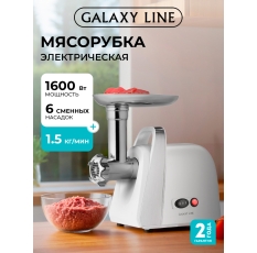Мясорубка GALAXY LINE GL2421, шнековая, белый, пластик/металл, 1600Вт, защита от перегрузки в ДНР