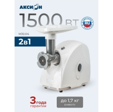 Мясорубка электрическая Аксион М32.04, шнековая соковыжималка, белая, 1500 Вт в ДНР