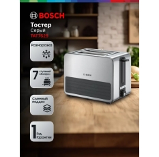 Тостер Bosch TAT7S25 функция подогрева, 6 режимов, серебристый в ДНР