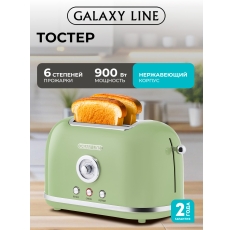 Тостер GALAXY LINE FASHION SHOW GL2911, 900Вт, 6 уровней поджарки, металл в ДНР