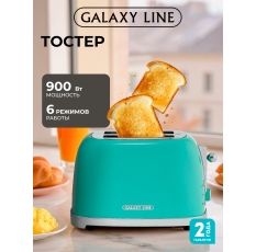 Тостер GALAXY LINE FASHION SHOW GL2917, тиффани, 900Вт, термоизолированный, металл в ДНР