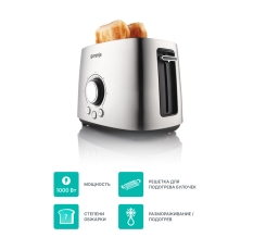 Тостер Gorenje T1000E серебристый/черный, мощность 1000Вт, количество отделений: 2, длина сетевого шнура 0.75м в ДНР