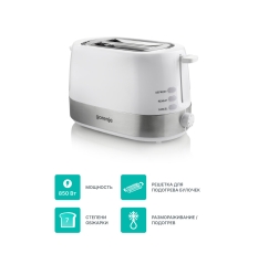 Тостер Gorenje T850WE белый, мощность 720Вт, количество отделений: 2, длина сетевого шнура 0.82м в ДНР
