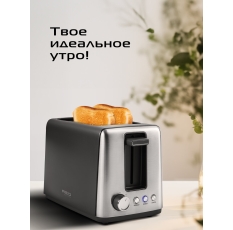 Тостер RED SOLUTION T428, термоизоляционный корпус, 750Вт, 2 тоста в ДНР