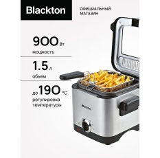 Фритюрница Blackton Bt DF1110 Черно-серебристая / 900 Вт / 1.5 л / Регулировка температуры в ДНР