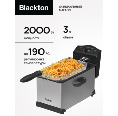 Фритюрница Blackton Bt DF1111 Черно-серебристая / 2000 Вт / 3 л / Регулировка температуры в ДНР