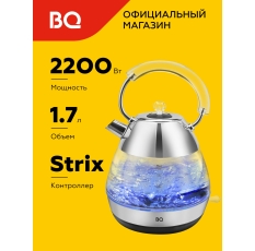Чайник электрический BQ KT1737G Серебристый / Стеклянный / 1.7 л 2200 Вт в ДНР