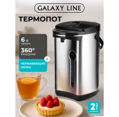 Термопот GALAXY LINE GL 0616, нержавейка, металл, 35Вт, 900Вт, поддержание температуры в ДНР