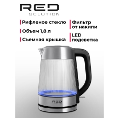 Электрический чайник RED SOLUTION G121, 1.8л, мощность 2200Вт в ДНР