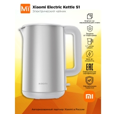 Чайник электрический Xiaomi Electric Kettle S1 EU/ BHR9539EU/ 1800 Вт/ 1,7 л/ Silver/ Ростест в ДНР