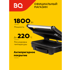 Электрогриль BQ GR1002 Черно-серебристый / Мощность 1800 Вт / Антипригарное покрытие / Регулировка температуры в ДНР
