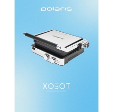 Гриль Polaris PGP 2402 в ДНР