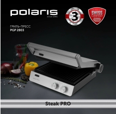 Гриль Polaris PGP 2803 с антипригарным покрытием и поддоном для жира в ДНР