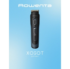 Триммер Rowenta TN9464E0 в ДНР