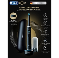 Электрическая зубная щетка Oral-B iO Series 10 коробка в ДНР