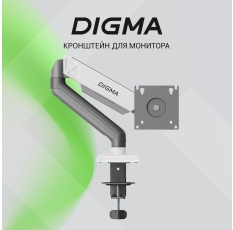 Кронштейн для мониторов ЖК Digma D-MM101 серый 17