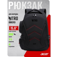 Рюкзак для ноутбука 15.6