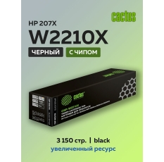 Картридж лазерный Cactus W2210X (HP 207X) черный для HP M255, M282, M283 с чипом в ДНР